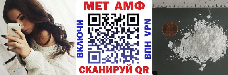 мориарти формула  Печора  Amphetamine Розовый 