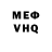 МДМА VHQ Hrach Agajanian