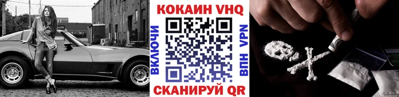 мориарти официальный сайт  Печора  Cocaine 99% 