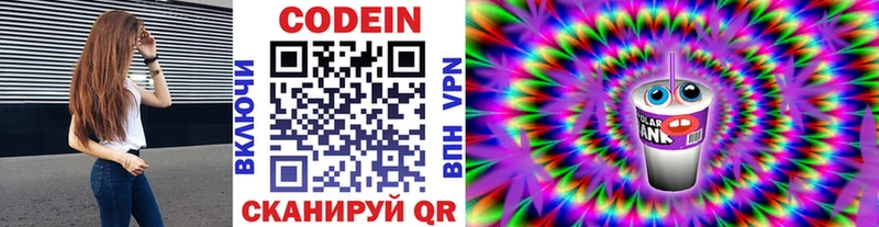 что такое Печора дарк нет как зайти Кодеин напиток Lean (лин)