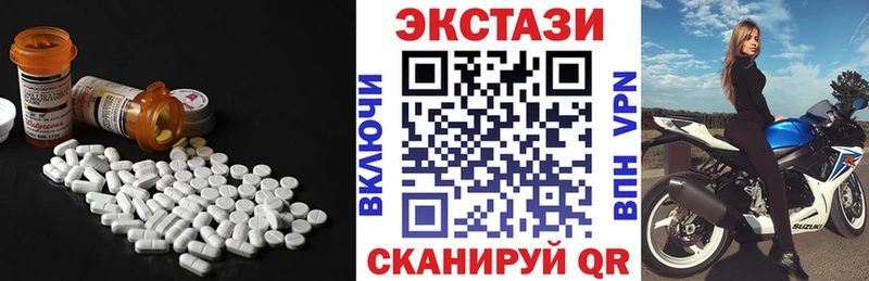 ЭКСТАЗИ Дубай  Печора 