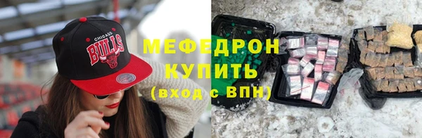 мескалин Аркадак