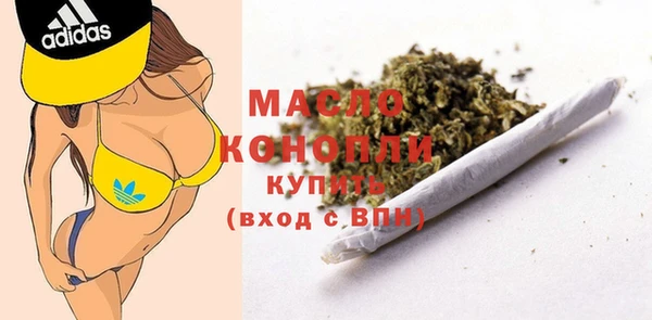 МДМА Арсеньев