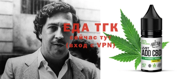мескалин Аркадак