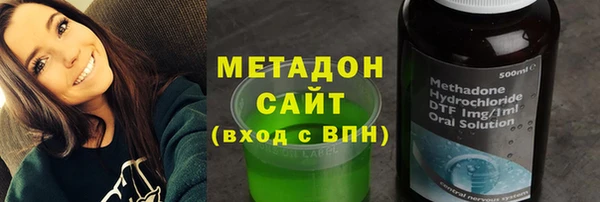 МДМА Арсеньев