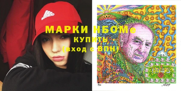 МДМА Арсеньев