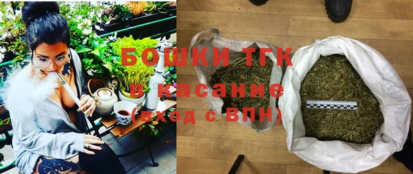 МДМА Арсеньев