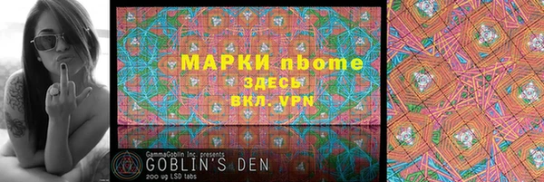мескалин Аркадак