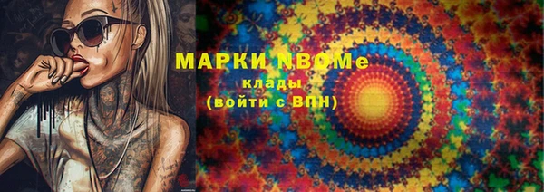 МДМА Арсеньев