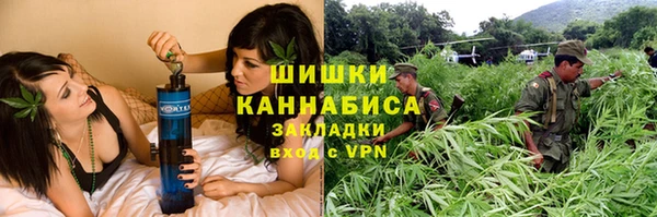 МДМА Арсеньев