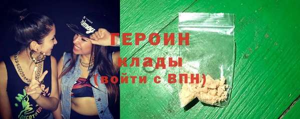 МДМА Арсеньев