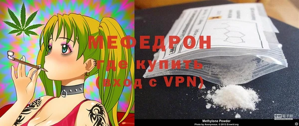 мескалин Аркадак