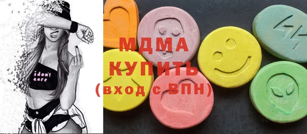 мдма Армянск