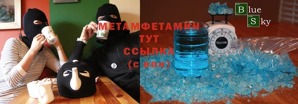 МДМА Арсеньев