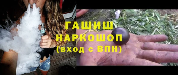 МДМА Арсеньев