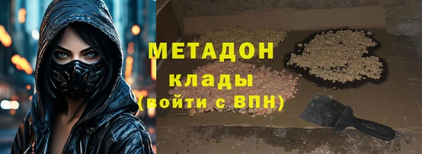 альфа пвп VHQ Протвино