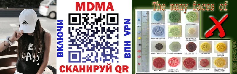 MDMA кристаллы Печора
