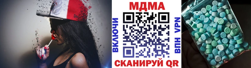 MDMA молли  OMG сайт  Печора 
