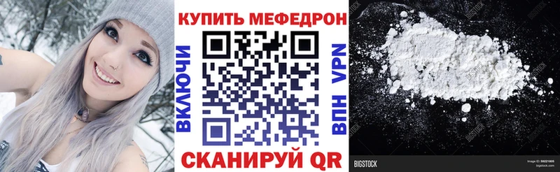 Меф VHQ  МЕГА как войти  Печора 